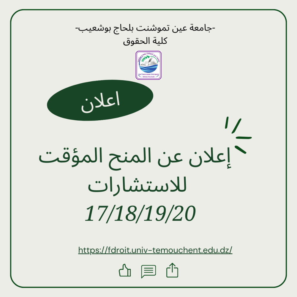 إعلان